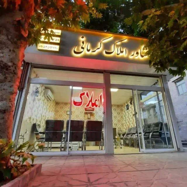 مغازه تجاری مصلی محدوده بازار مولوی