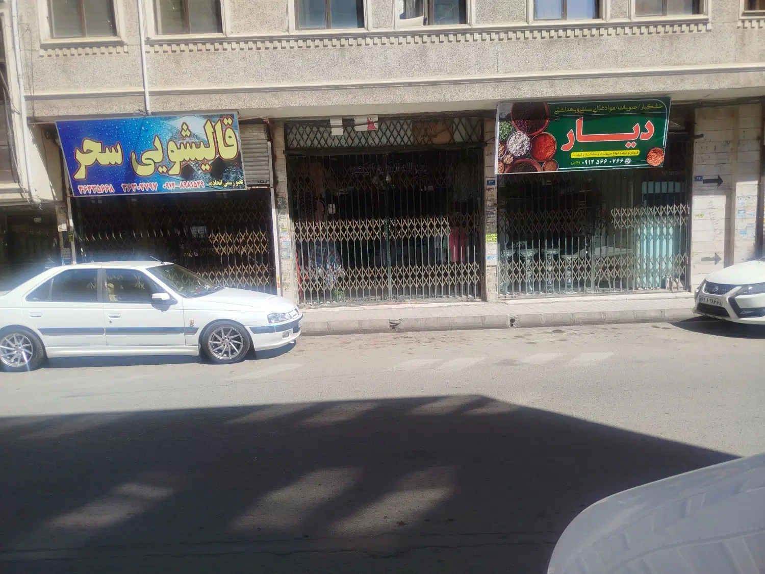 فروش چهار باب مغازه بیست و سی متری
