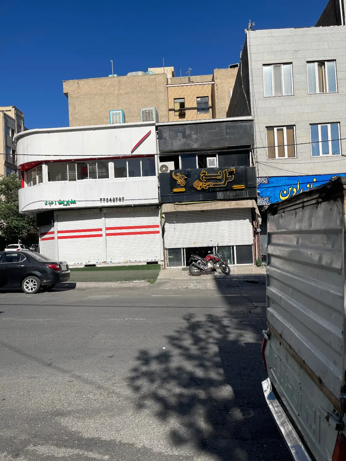 مغازه