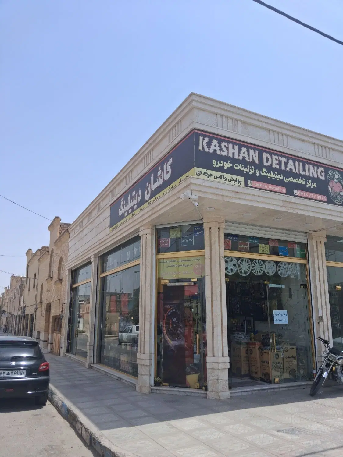 اجاره مغازه تجاری