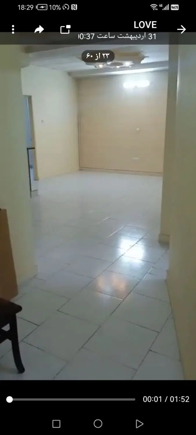 اجاره واحد مسکن مهر شقایق یکم