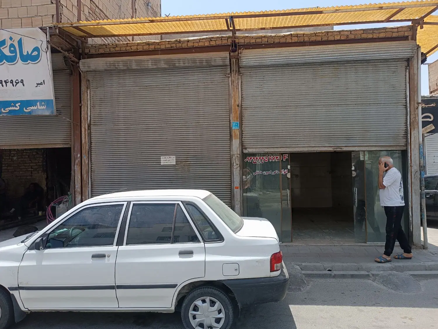 اجاره مغازه تجاری