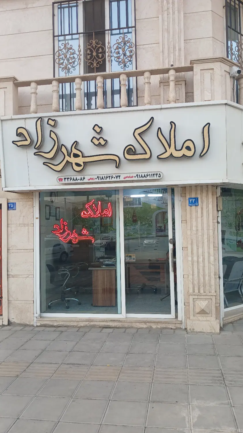 اجاره ۹۴ متری سردار سلیمانی