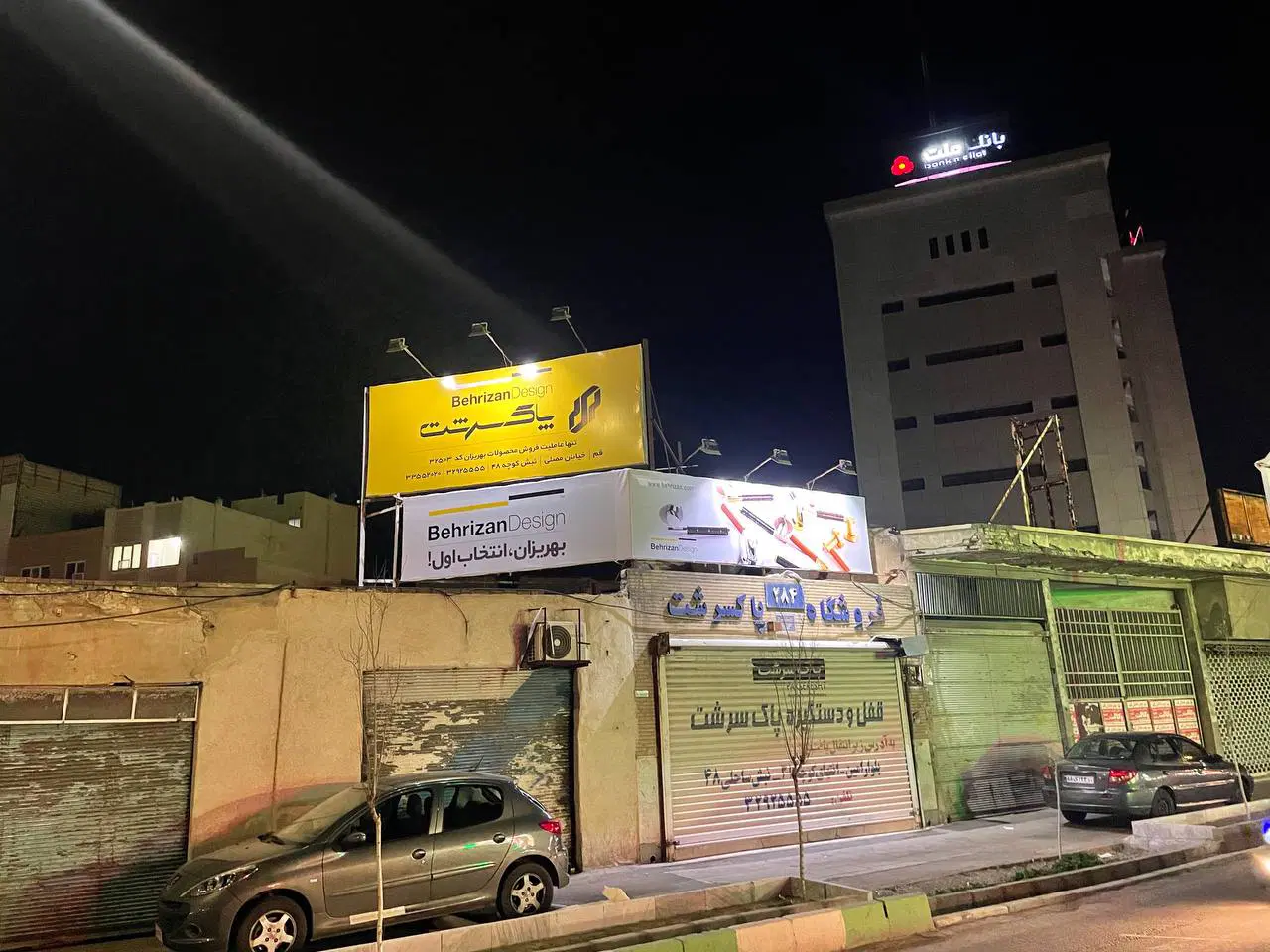 فروشگاه تجاری ۲۲۰ متری