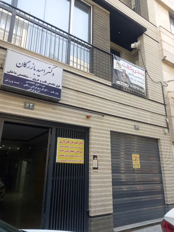 فروش ملک تجاری