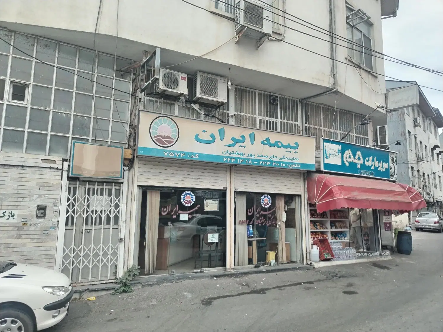 مغازه ۳۰ متری+ بالکن ۳۰ متری، سرقفلی و مالکیت