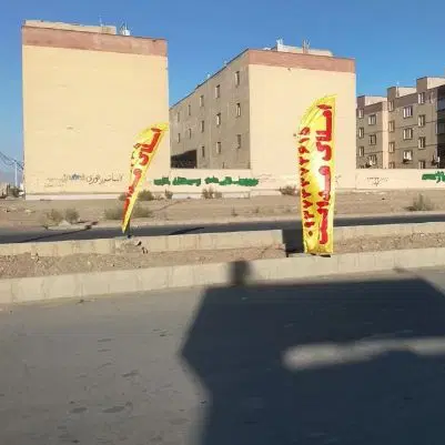 زمین شهرک جهاد متراژ بالا حاشیه خیابان