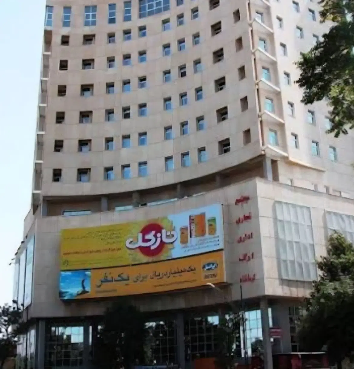 اجاره و فروش مغازه