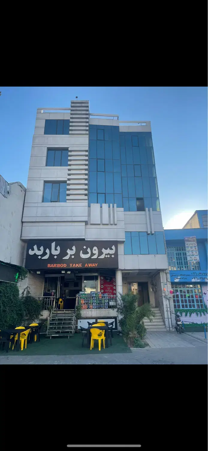 اجاره مغازه ۳۲۰ متر بر بولوار اصلی بیرون بر باربد