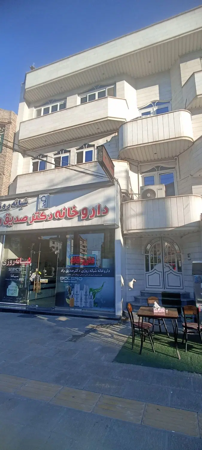 اجاره مطب دندانپزشکی