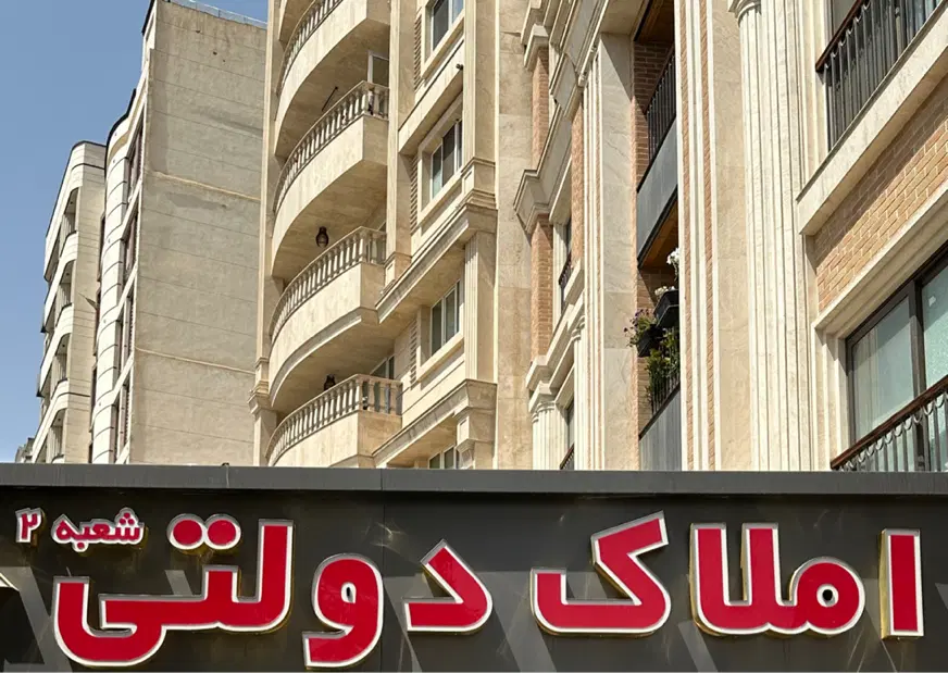واحد قیمت کاسبی بهشتی ارغوان