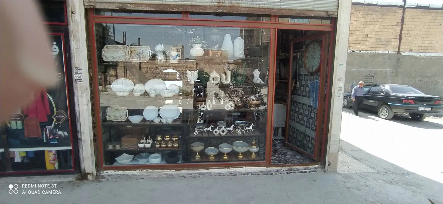 مغازه اجازه کرناچی