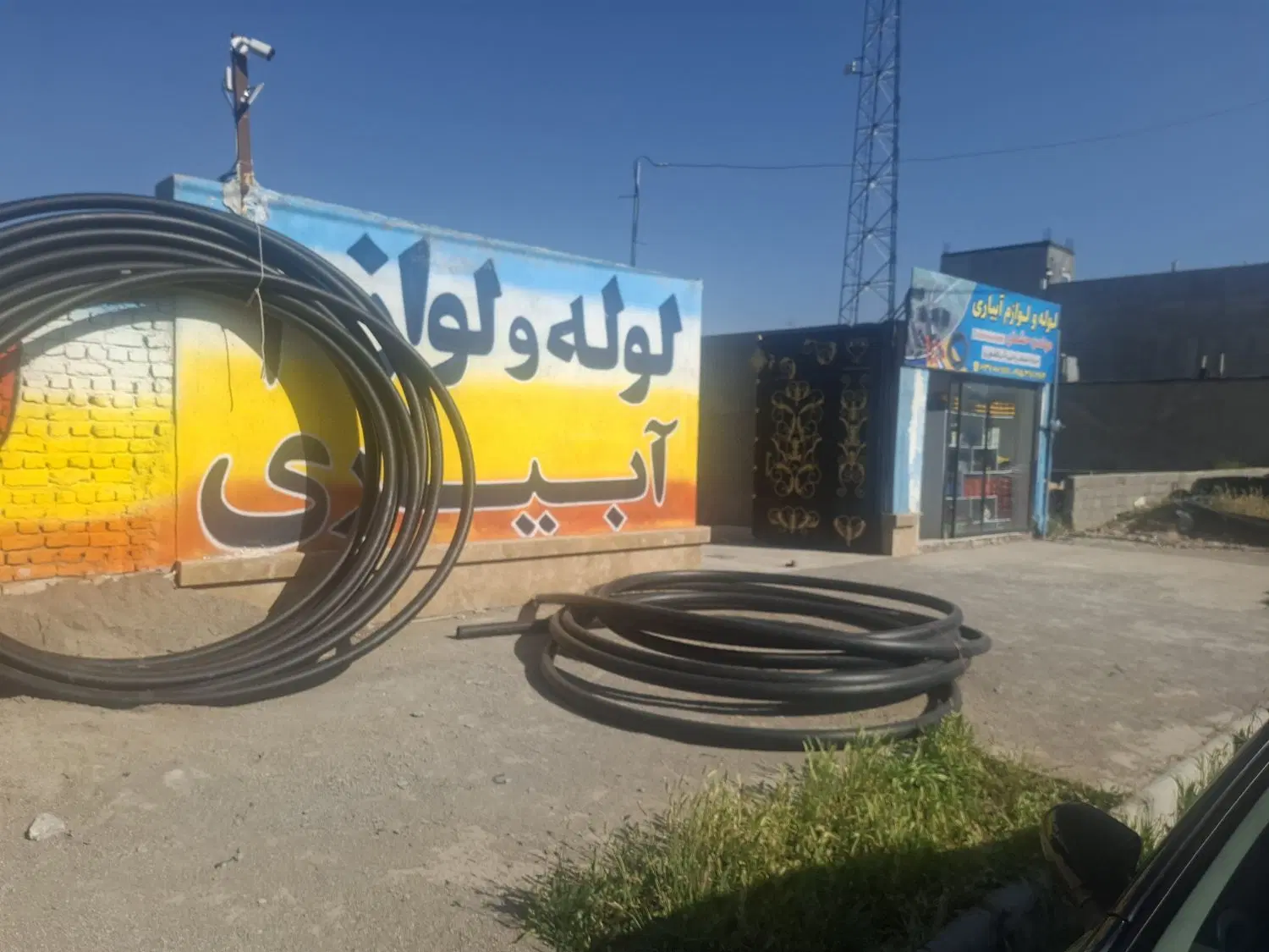 فاروج ،ملک درفاروج