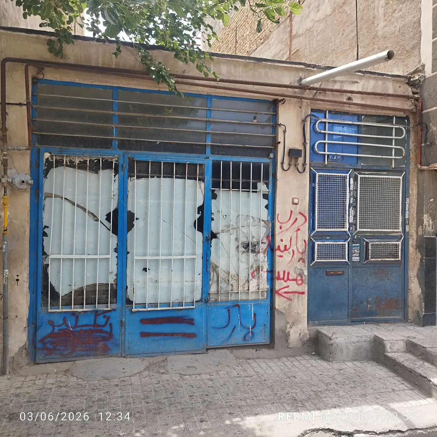 منزل ویلای