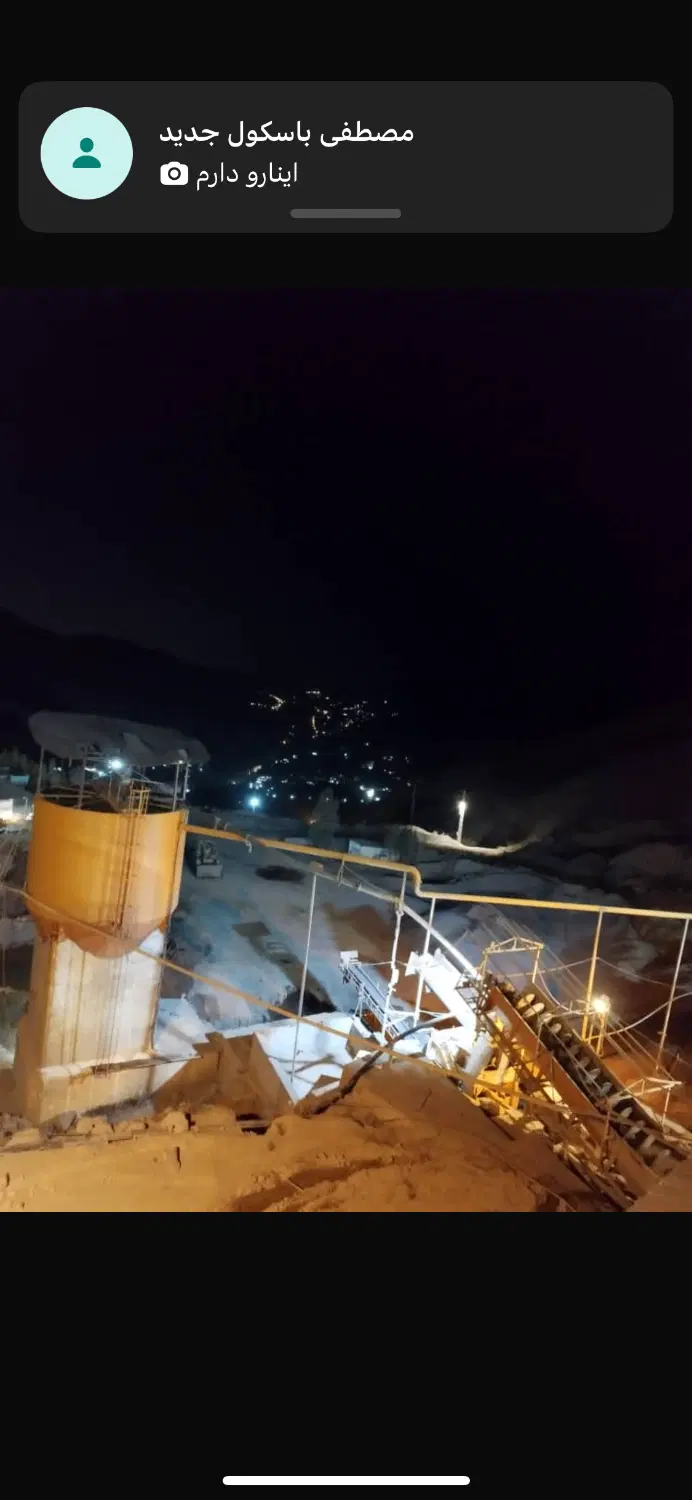 معدن شن و ماسه