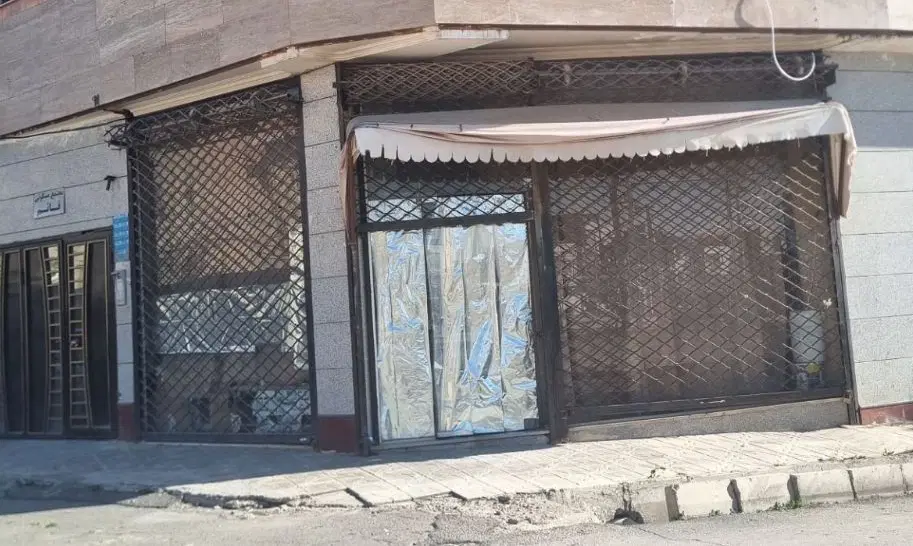 مغازه شهرک خرم