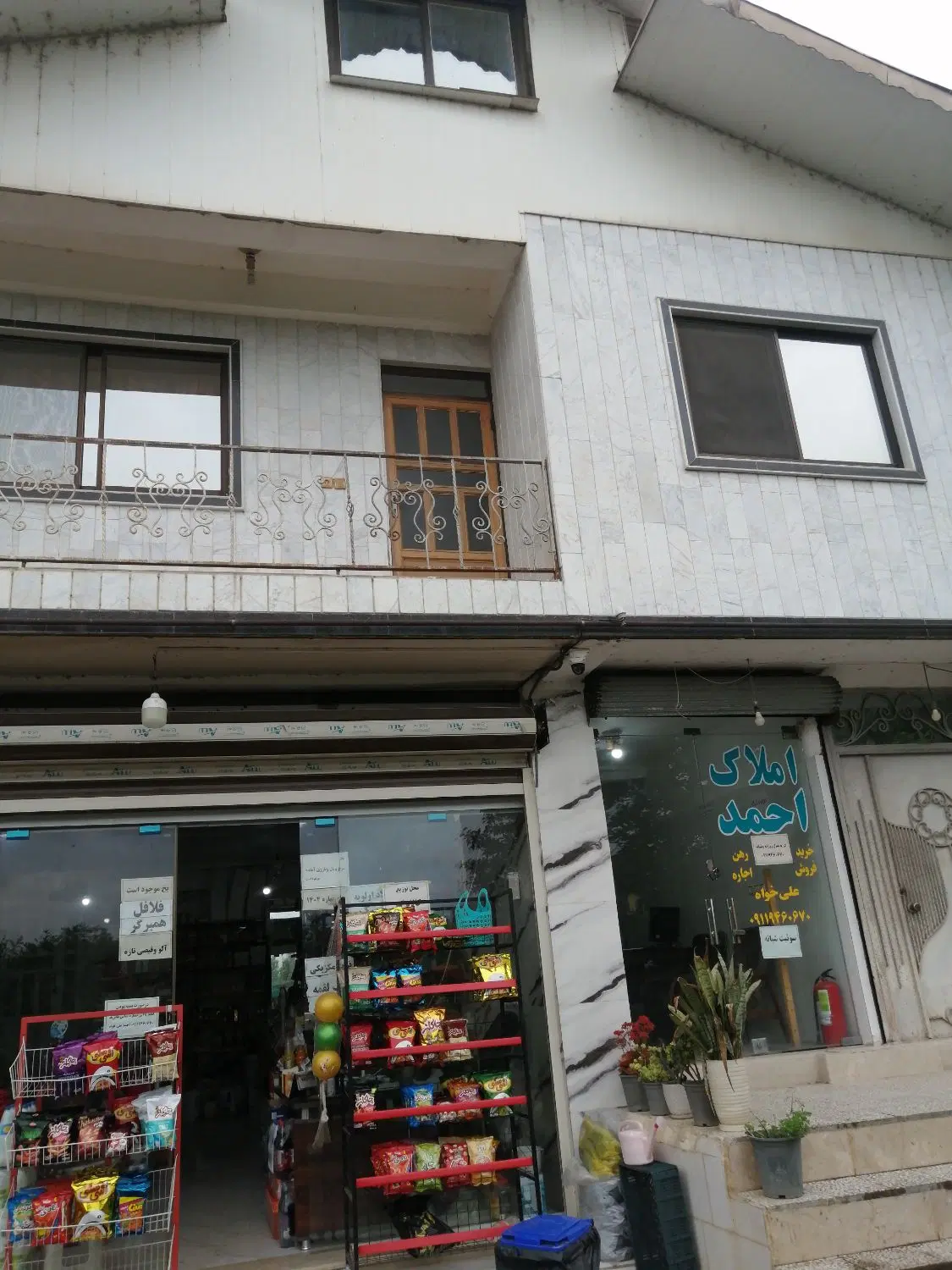 اجاره