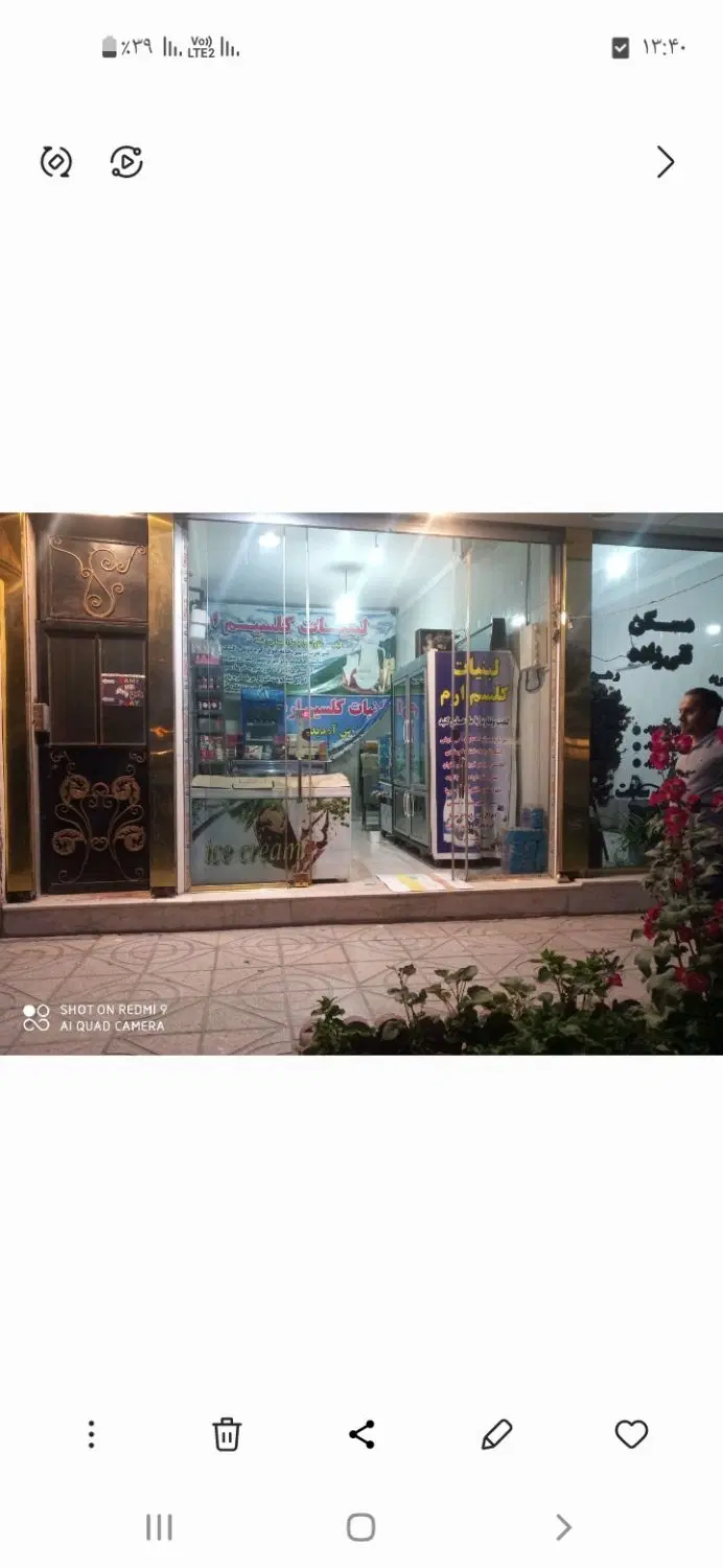 مغازه ۲۸ متر