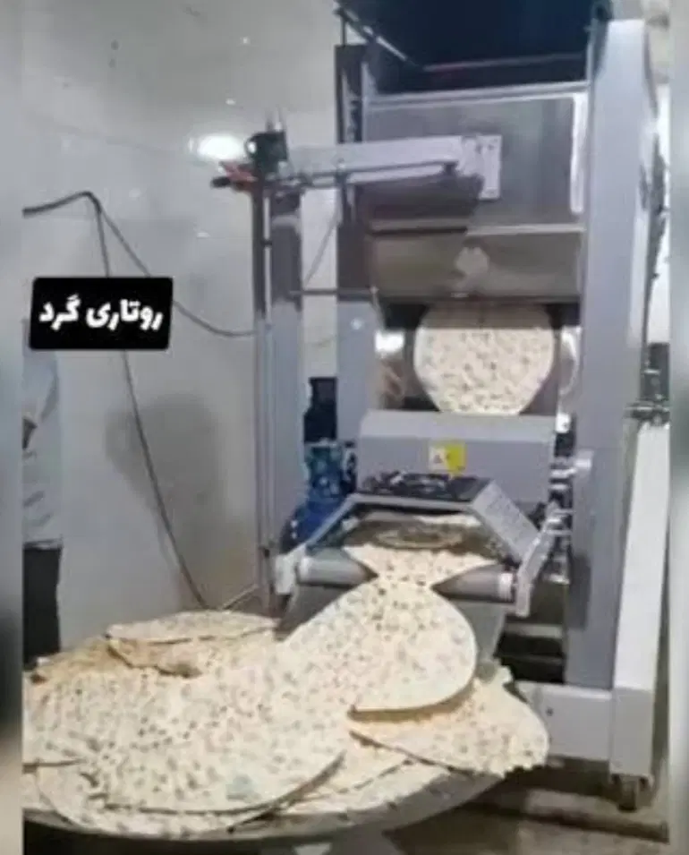 فروش فوری