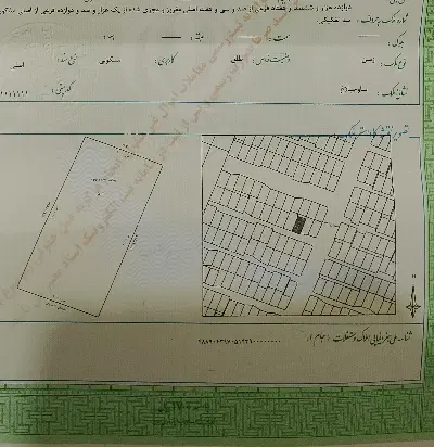 فروش زمین سند شش دانگ