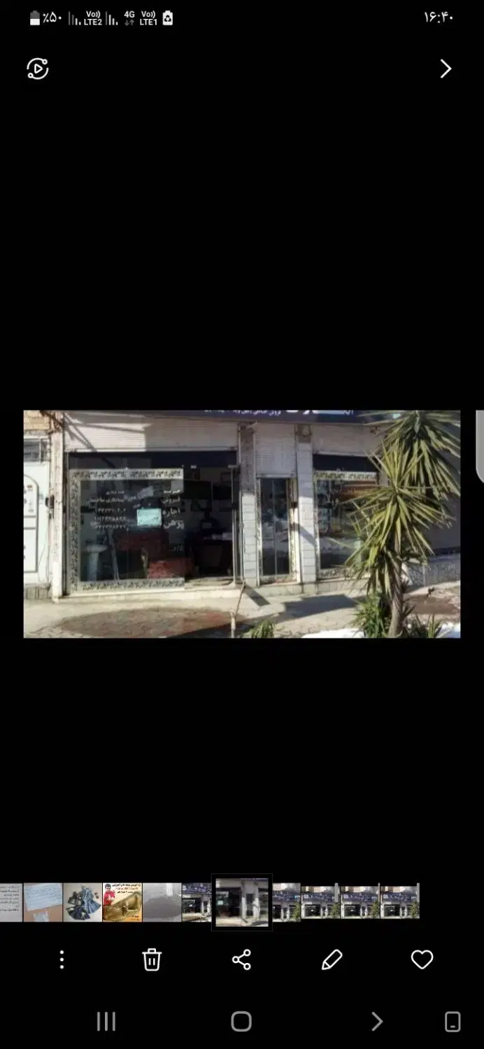 مغازه دوبر خیابان اصلی انصاری