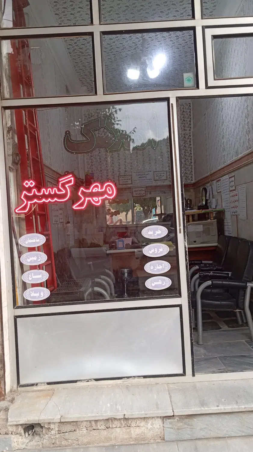 طبقه دوم بلوار 120مترب
