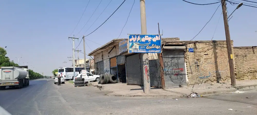 مغازه جاده انقلاب
