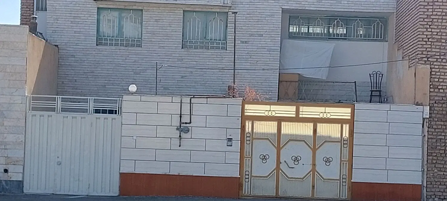 منزل