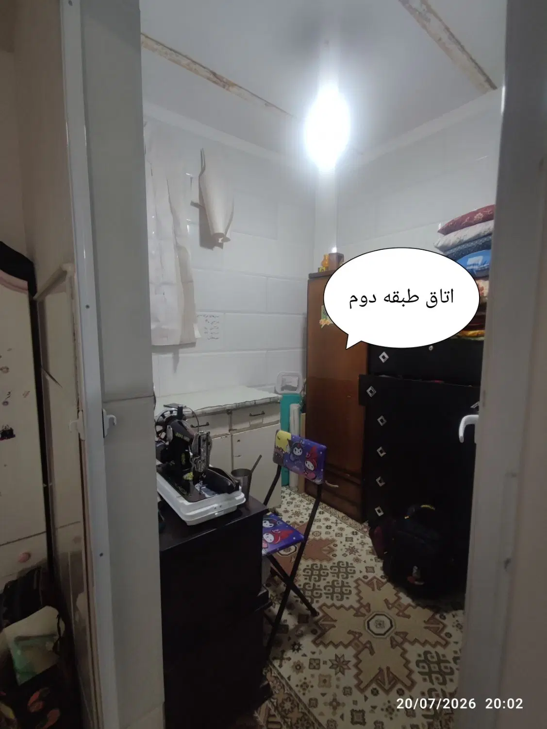 خونه اجاره ای دربست تمیز_رسول دادخواه