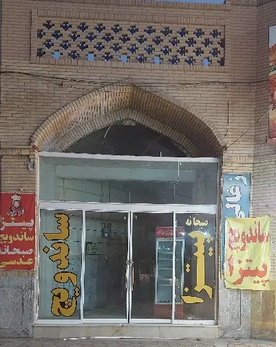 اجاره مغازه