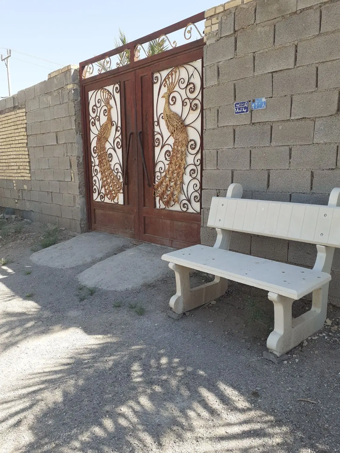 فروش خانه دراروندکنار