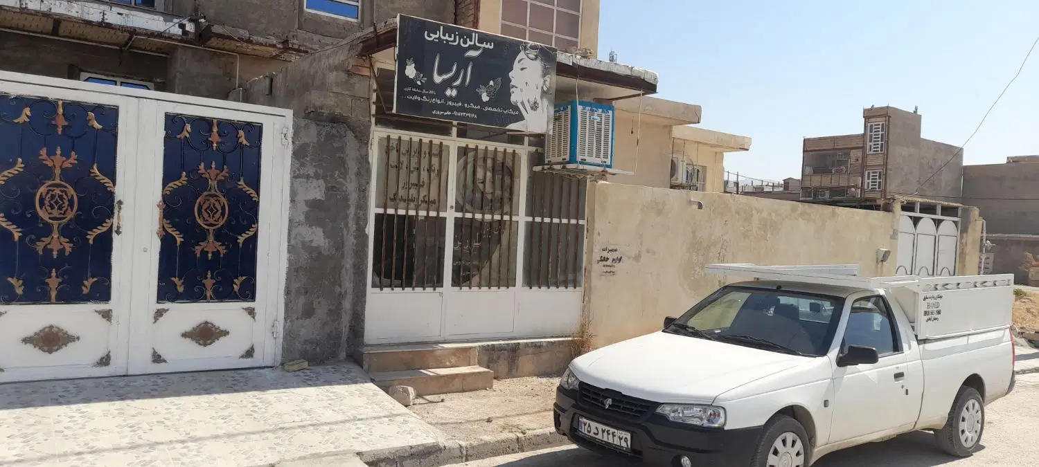 مغازه