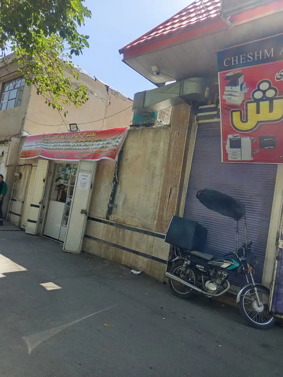 معاوضه منزل و مغازه وبا آپارتمان