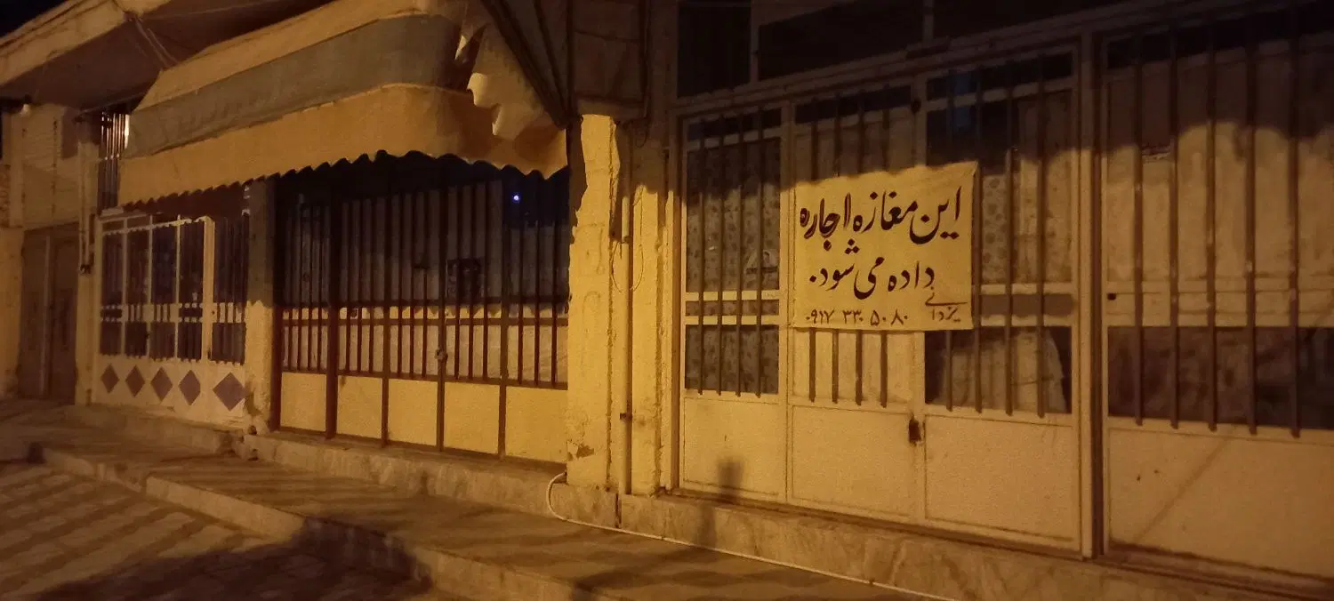 رهن و اجاره مغازه، آباده طشک