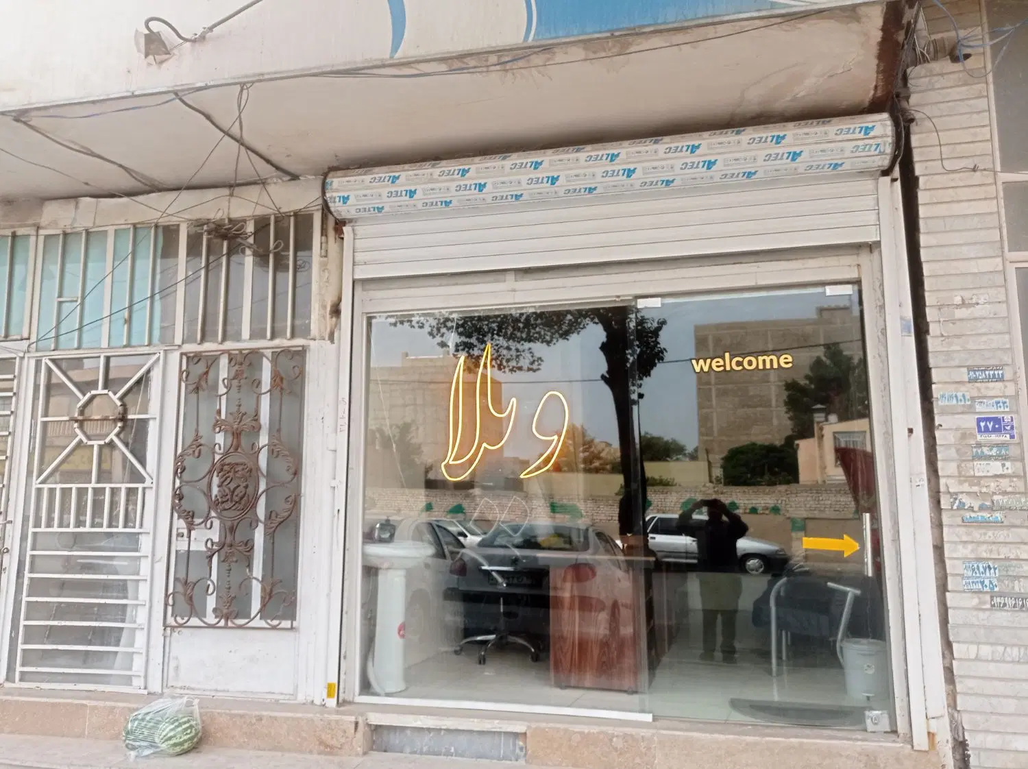 ملک تجاری - مسکونی 3 طبقه و زیر زمین