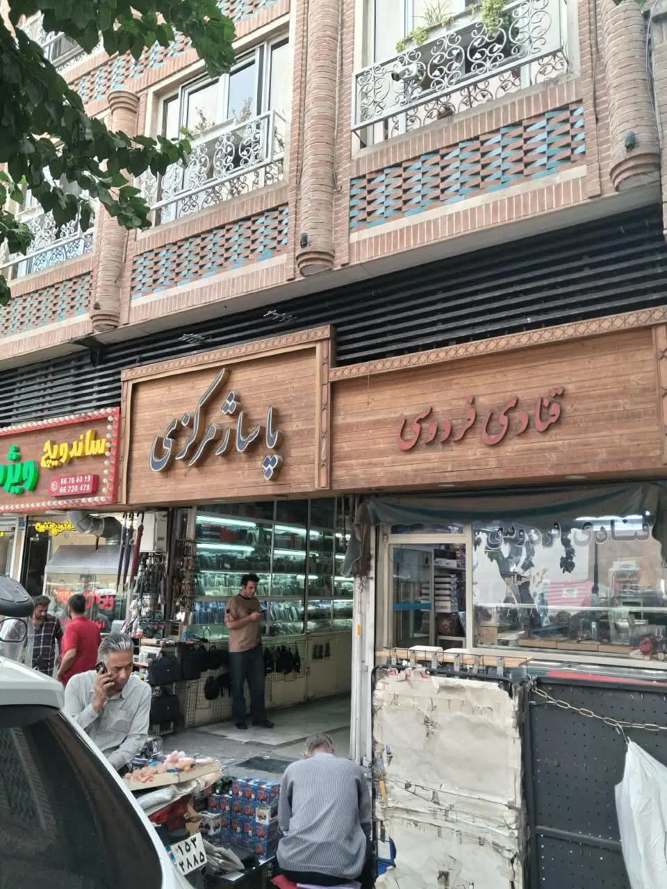 مغازه 10مترپشت شهرداری (توپخانه)
