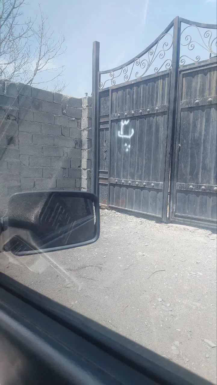 فروش زمین کشاورزی قپچاق ملارد صفادشت
