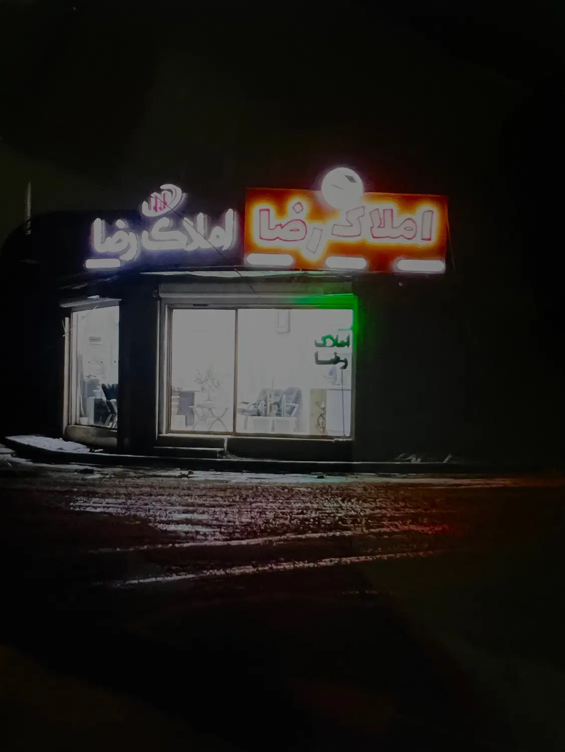 تک واحدی آماده خلافی پرداخت شده گاوخانه