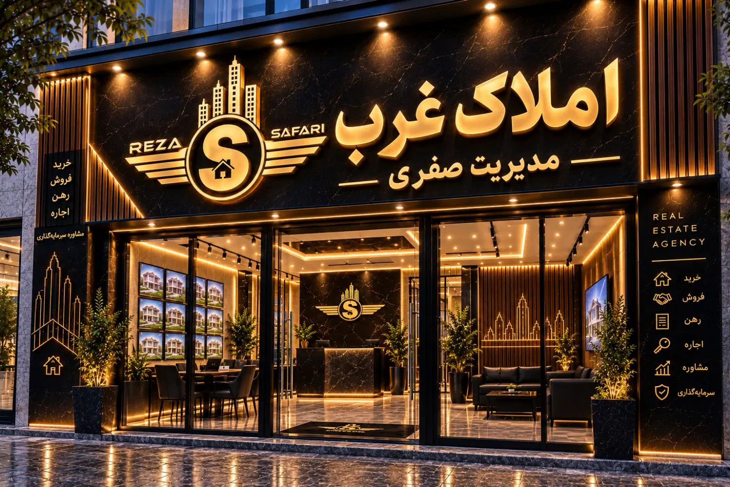 آپارمان تکمیل