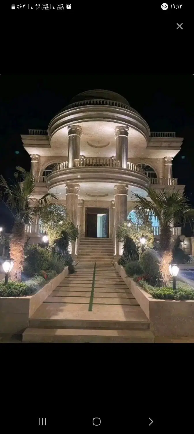 زمین فروشی