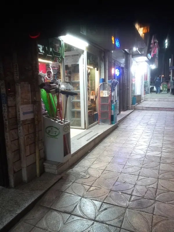 مغازه 40 متری گوهردشت