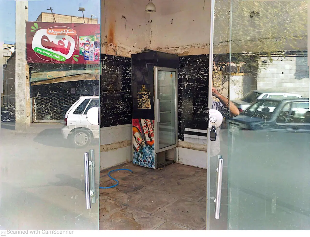 مغازه