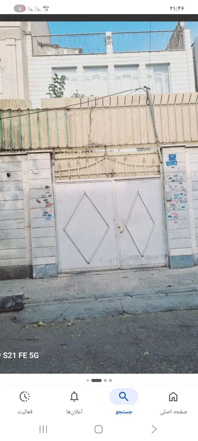 قطعه کلنگی ، چهار راه ابرسان