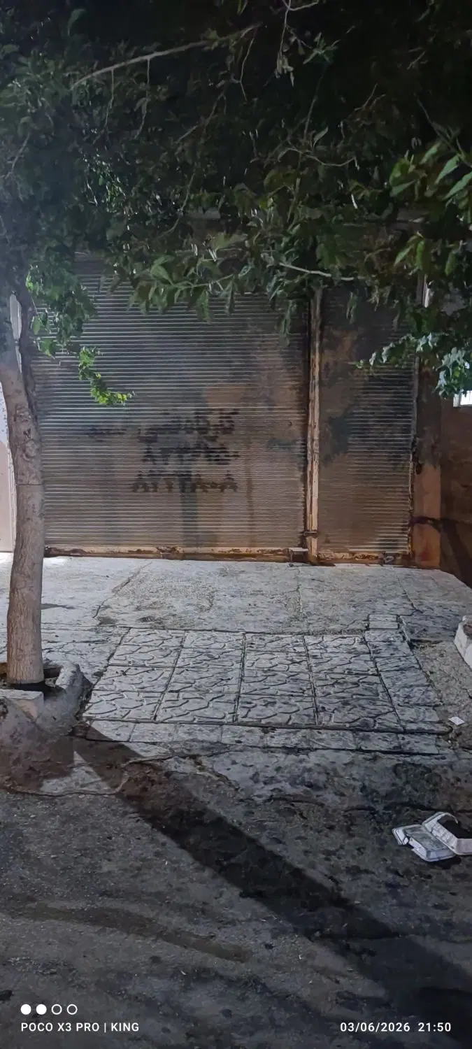 مغازه شهرک رسالت