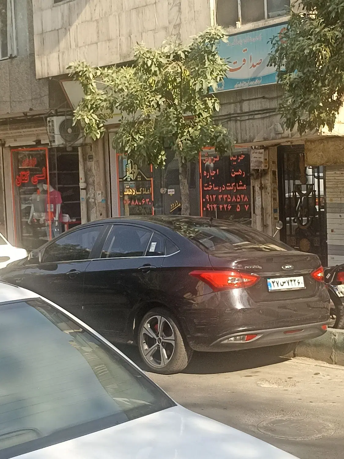 مغازه اجاره‌ای