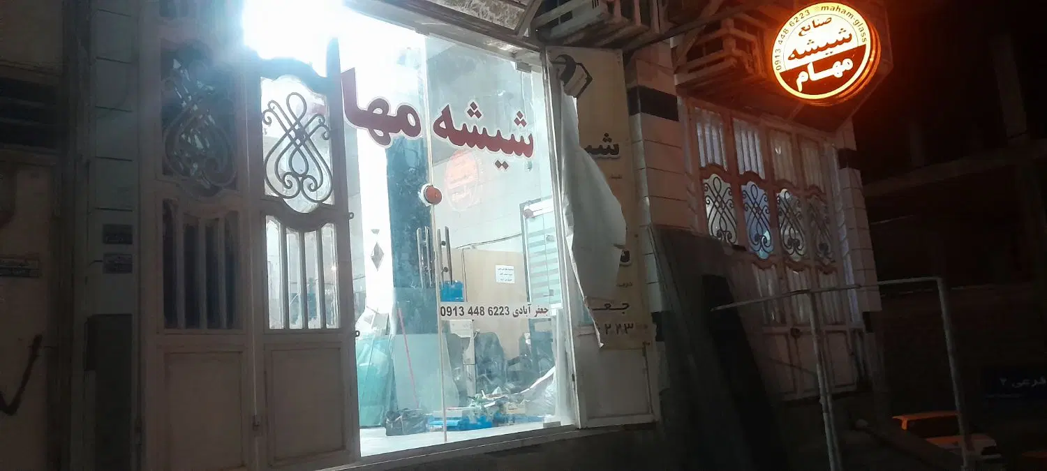اجاره مغازه دو دهانه 80 متری شهر بنک