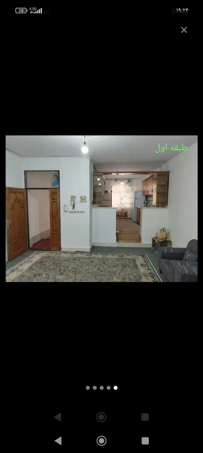 خانه ۲طبقه رهن واجاره