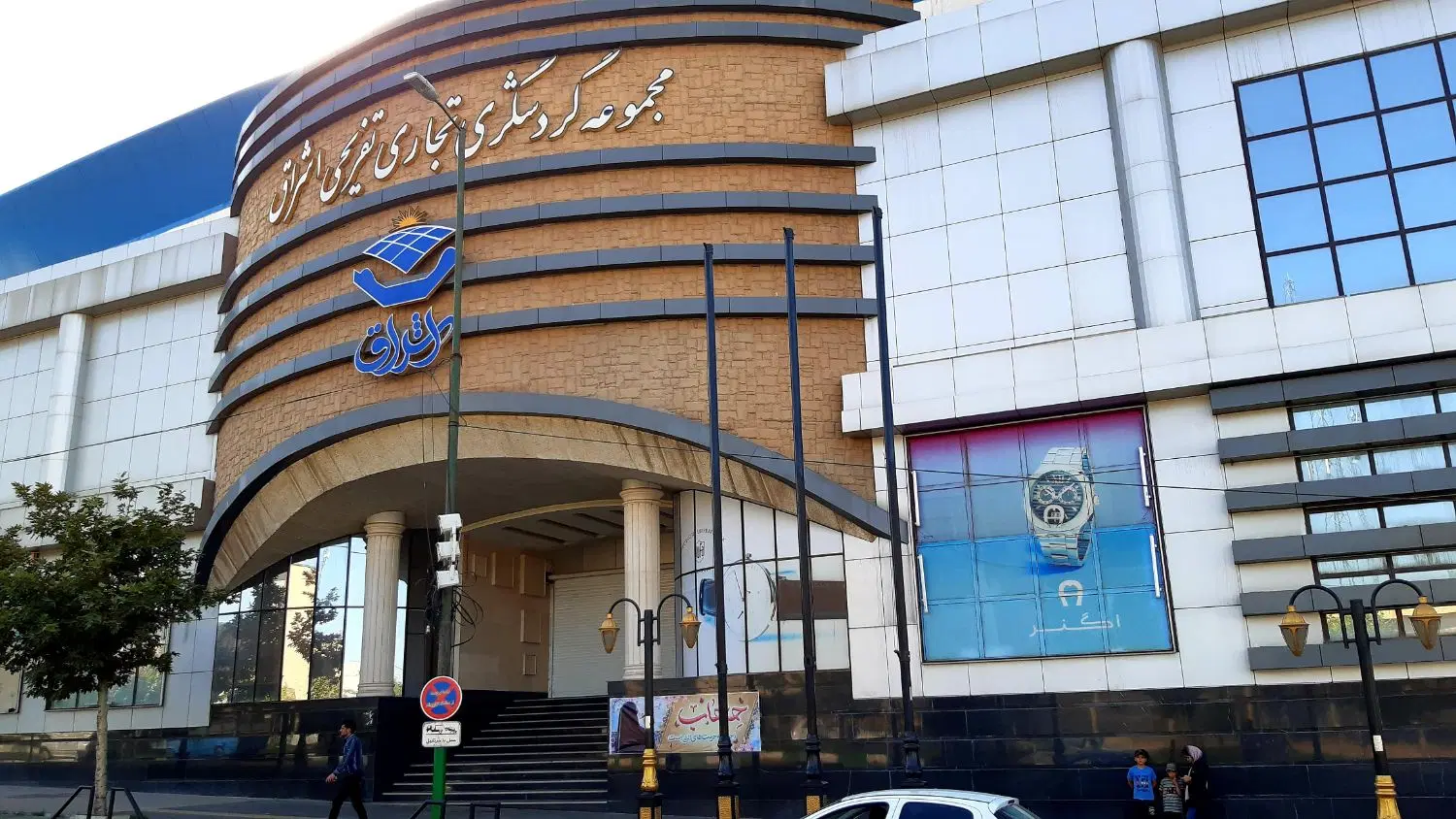 فروش مغازه طلا فروش تجهیز پاساژ اشراق