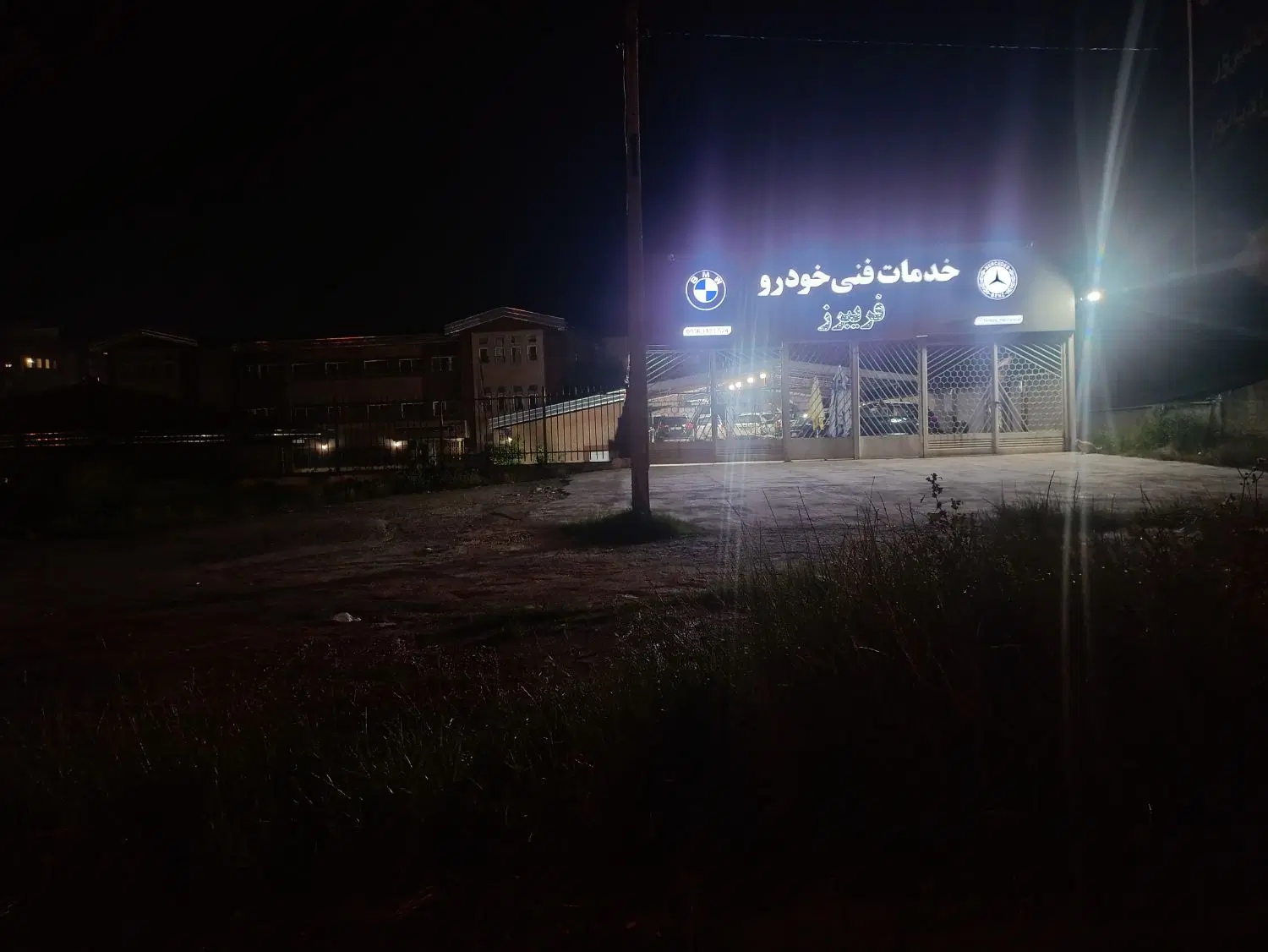 ملک تجاری،واقع در کمربندی قائمشهر