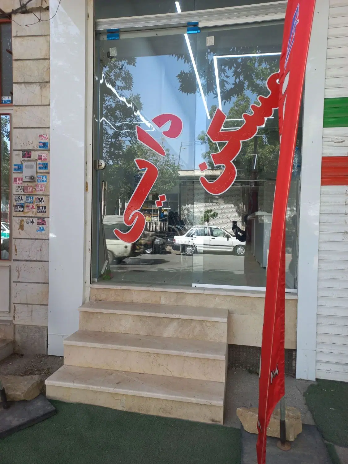 پیش فروش اپارتمان شهرک مدنی فاز۱ .۲.۳